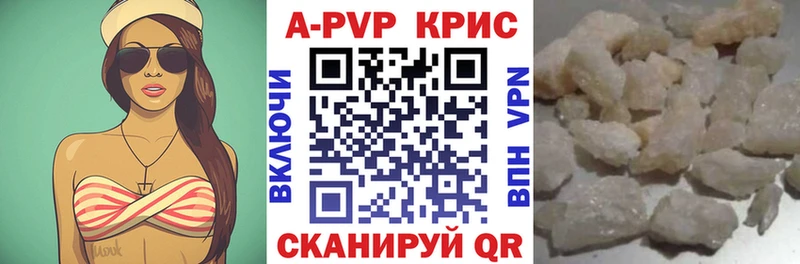 Alpha-PVP VHQ  Инсар 