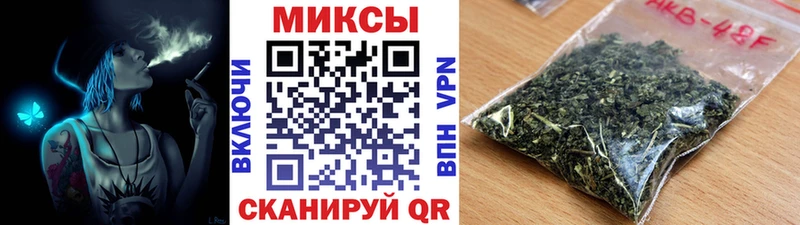 БУТИРАТ жидкий экстази купить наркоту Инсар