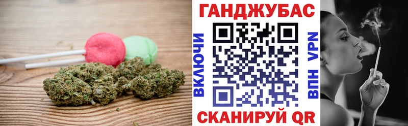 Еда ТГК марихуана Инсар