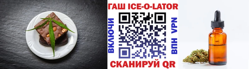 Еда ТГК конопля  хочу наркоту  OMG зеркало  Инсар 
