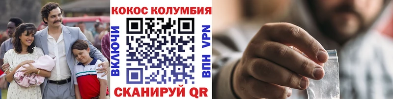 COCAIN FishScale  купить  сайты  Инсар 