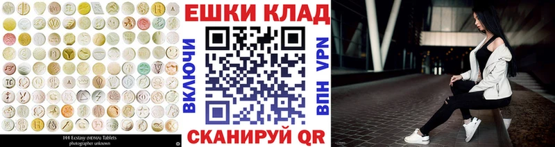 mega онион  закладка  Инсар  ЭКСТАЗИ Дубай 