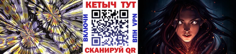 Кетамин ketamine  где продают   Инсар 