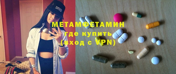 альфа пвп VHQ Нязепетровск
