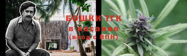 мефедрон VHQ Вязьма