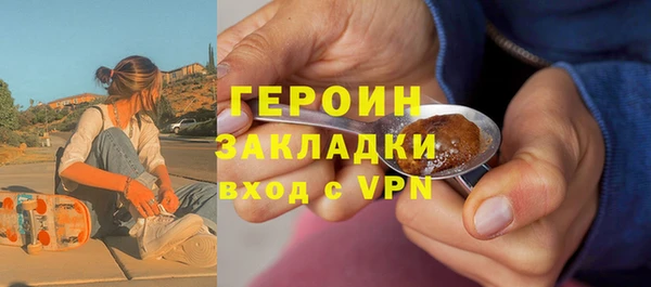 альфа пвп VHQ Нязепетровск