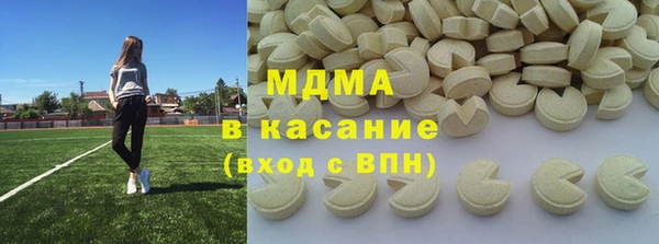 мефедрон VHQ Вязьма