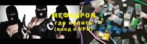 не бодяженный Осинники