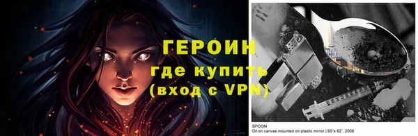 кокаин колумбия Осташков