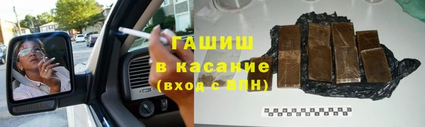 не бодяженный Осинники