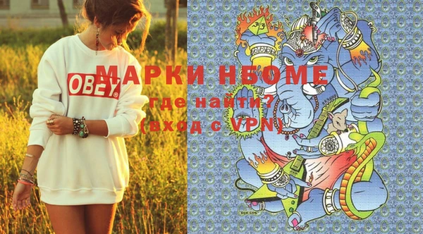 не бодяженный Осинники