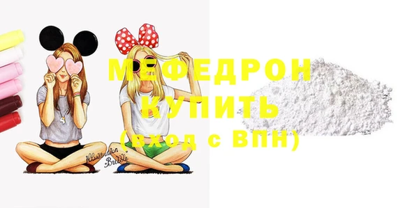 мефедрон VHQ Вязьма