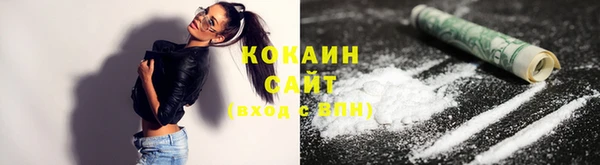 кокаин колумбия Осташков