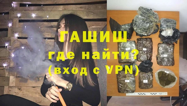 альфа пвп VHQ Нязепетровск