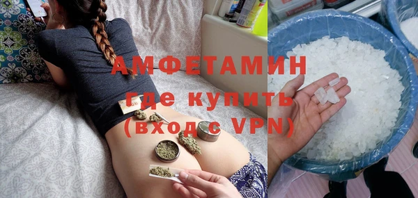 не бодяженный Осинники