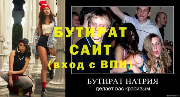 не бодяженный Осинники