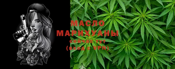 не бодяженный Осинники