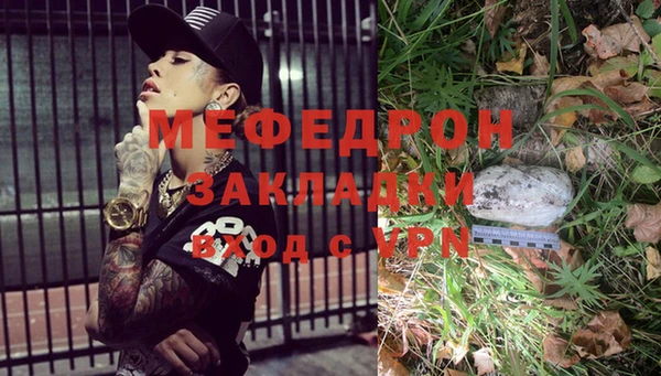 мефедрон Воткинск