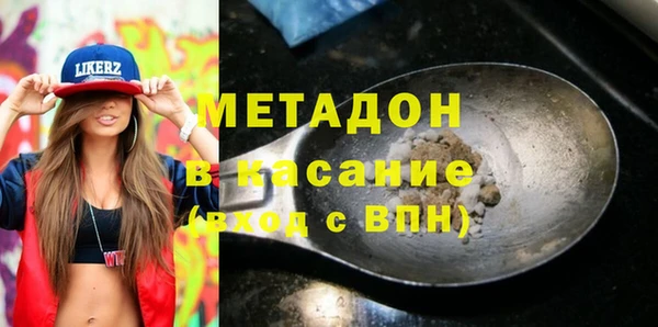 альфа пвп VHQ Нязепетровск