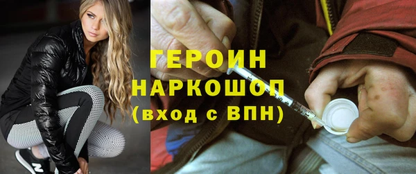 мескалин Новодвинск