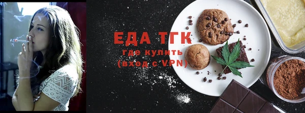 не бодяженный Осинники