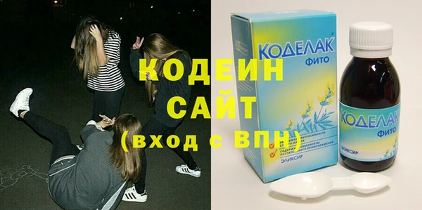 не бодяженный Осинники