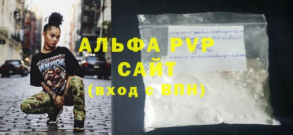 марихуана Новозыбков