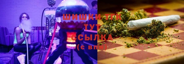 альфа пвп VHQ Нязепетровск