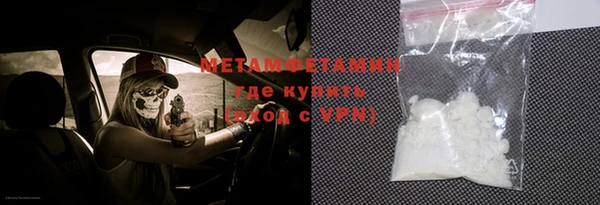 альфа пвп VHQ Нязепетровск