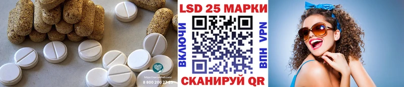 купить наркотик  Инсар  mega зеркало  ЛСД экстази ecstasy 