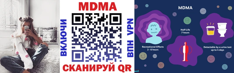 купить цена кракен зеркало darknet клад Инсар MDMA Molly