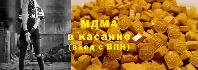 МДМА Molly  Инсар 