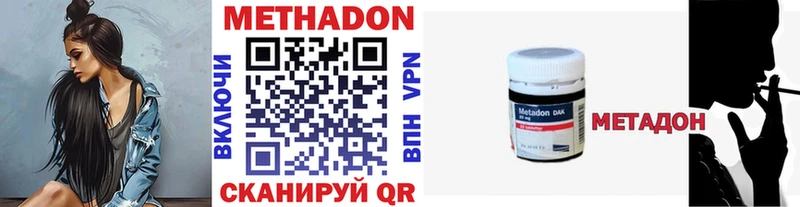дарнет шоп Инсар Метадон мёд