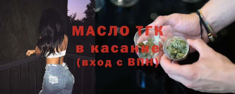 Дистиллят ТГК Wax  MEGA   Инсар 