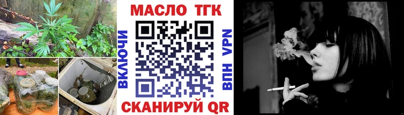 ТГК жижа хочу наркоту Инсар